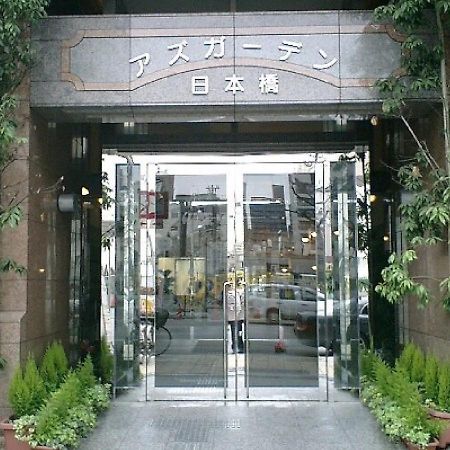 Azu Garden Nippombashi / Vacation Stay 74146 Osaka Exterior photo